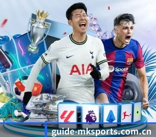 mk体育 APP 界面